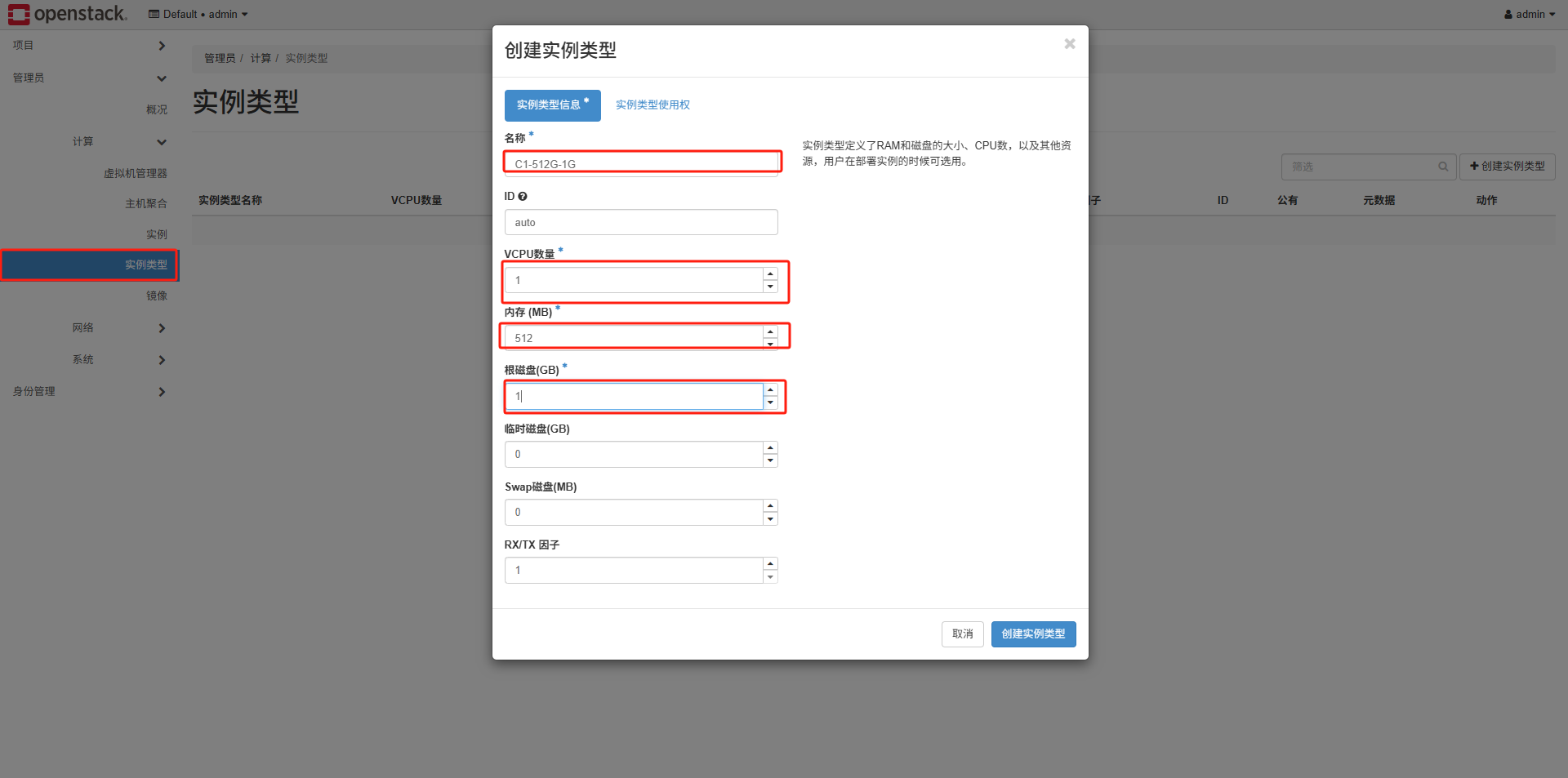 image-20250626122259189