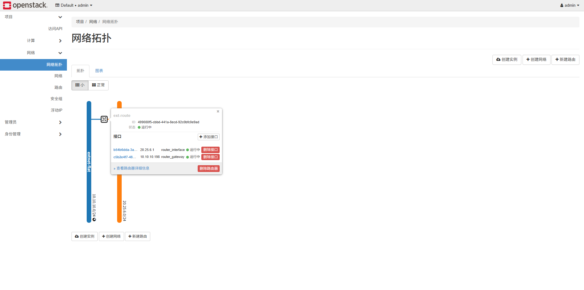 image-20250627102844551