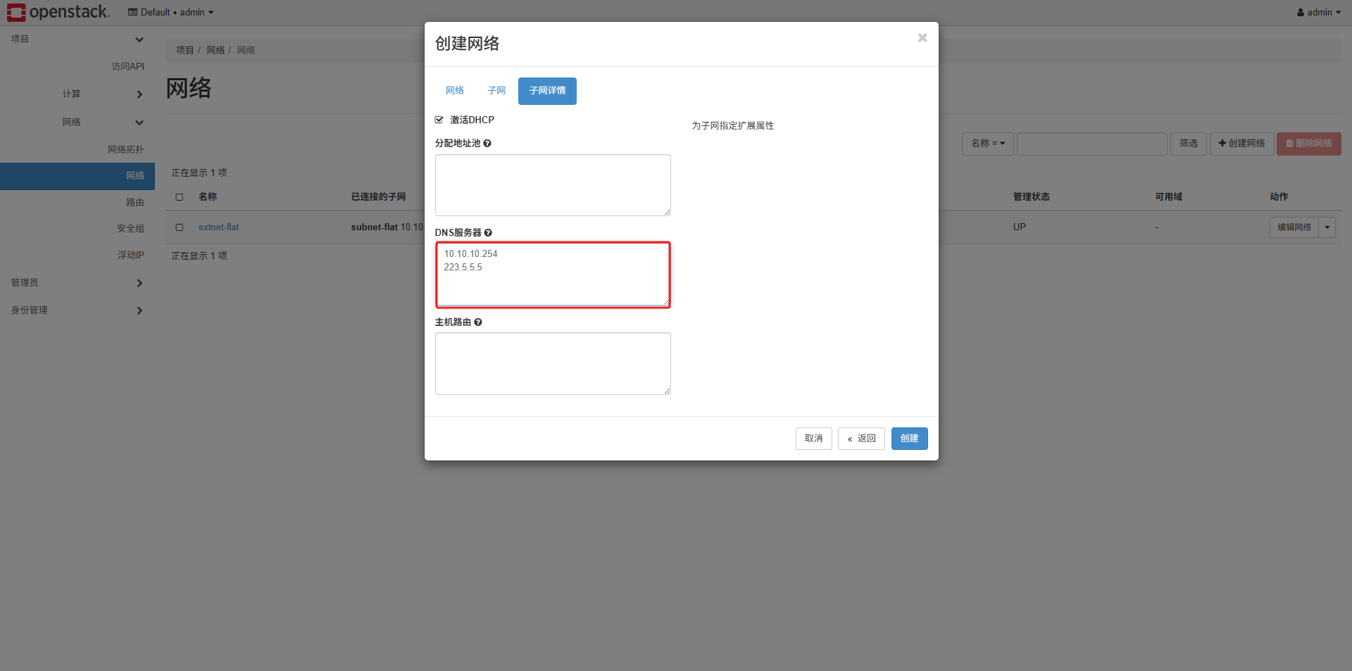 image-20250626121510168