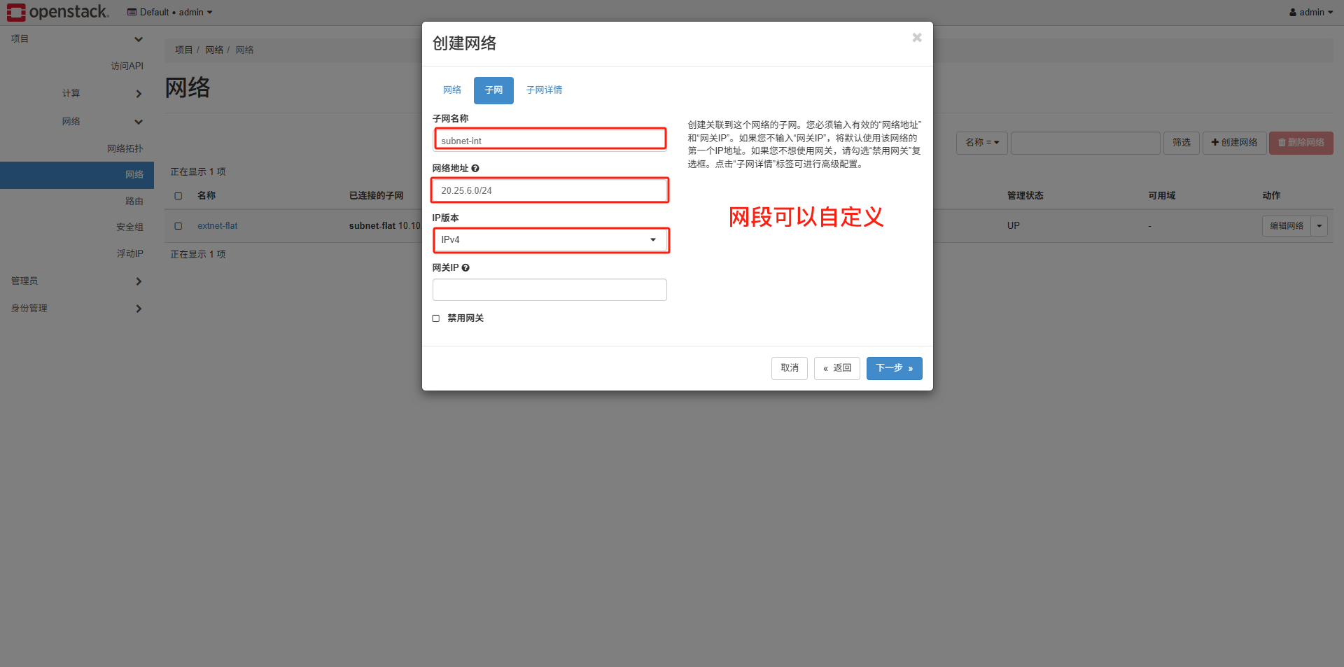 image-20250626121353073