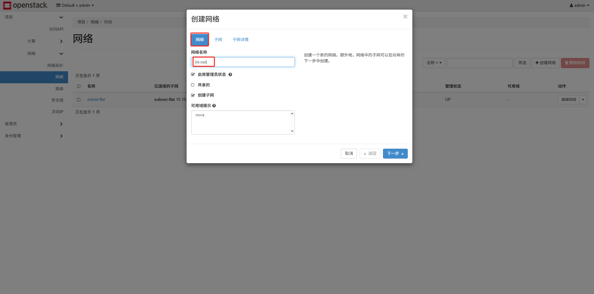 image-20250626121145452