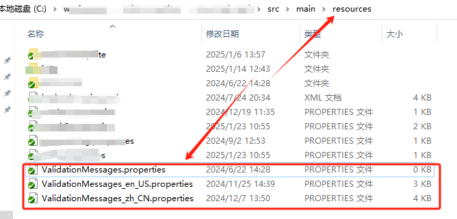 Hibernate Validator 国际化开启快速校验配置