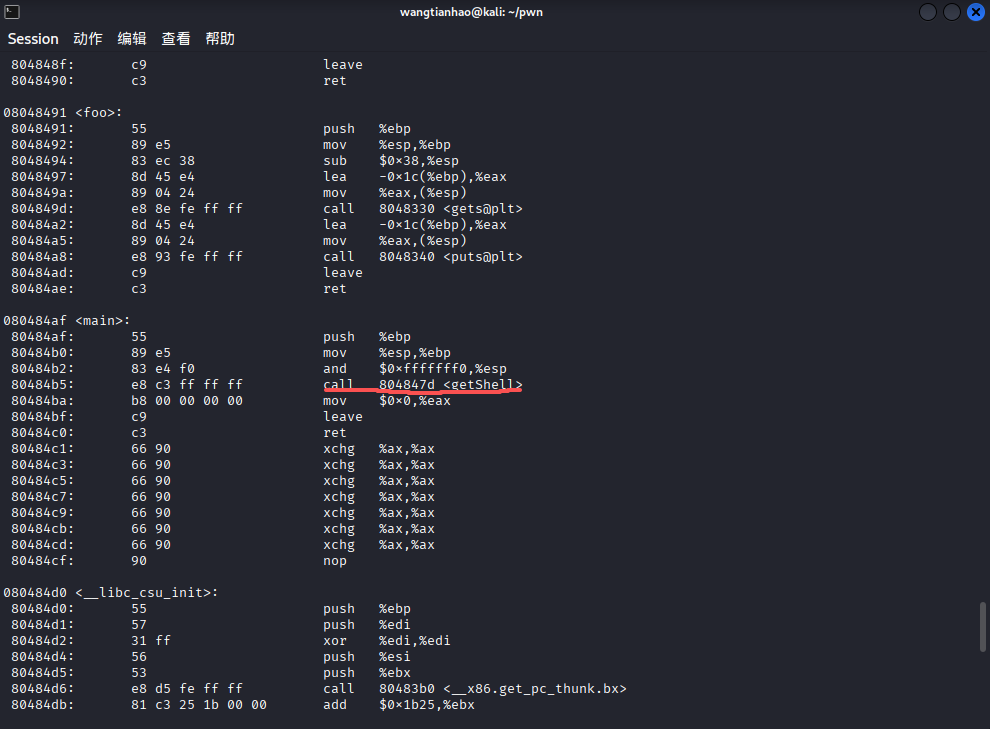 a31ab5af737a002fe1c5f801c7c5c00f