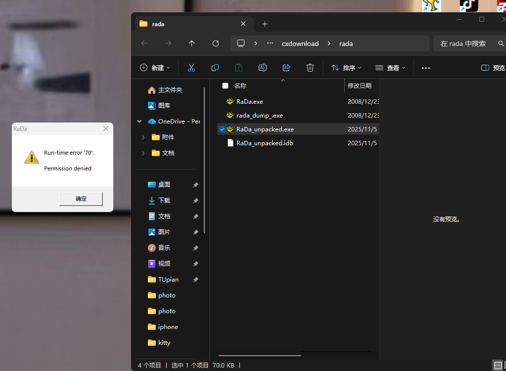 096e34a70c07b18da696696d84ed9b25