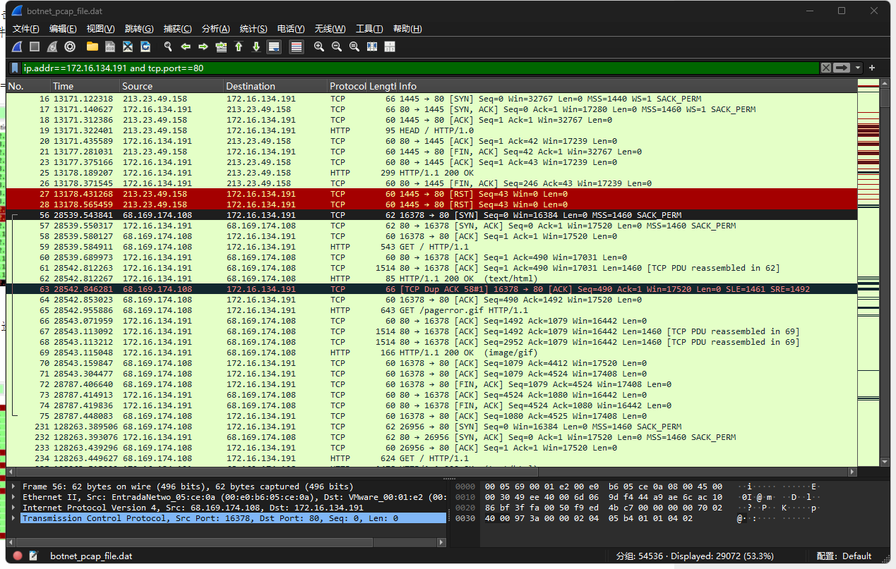 084917159a224fed7994141b2fc073c7