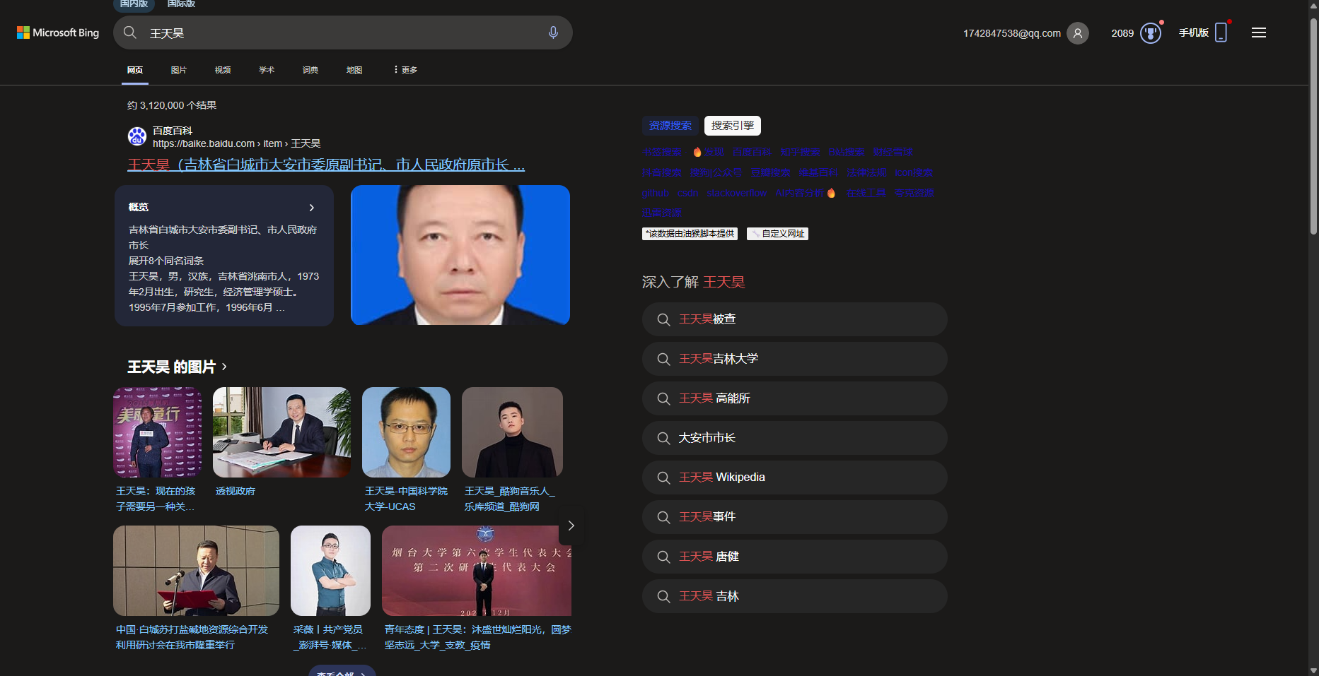 a99cf79f2f33132ec4e89e7af305a529