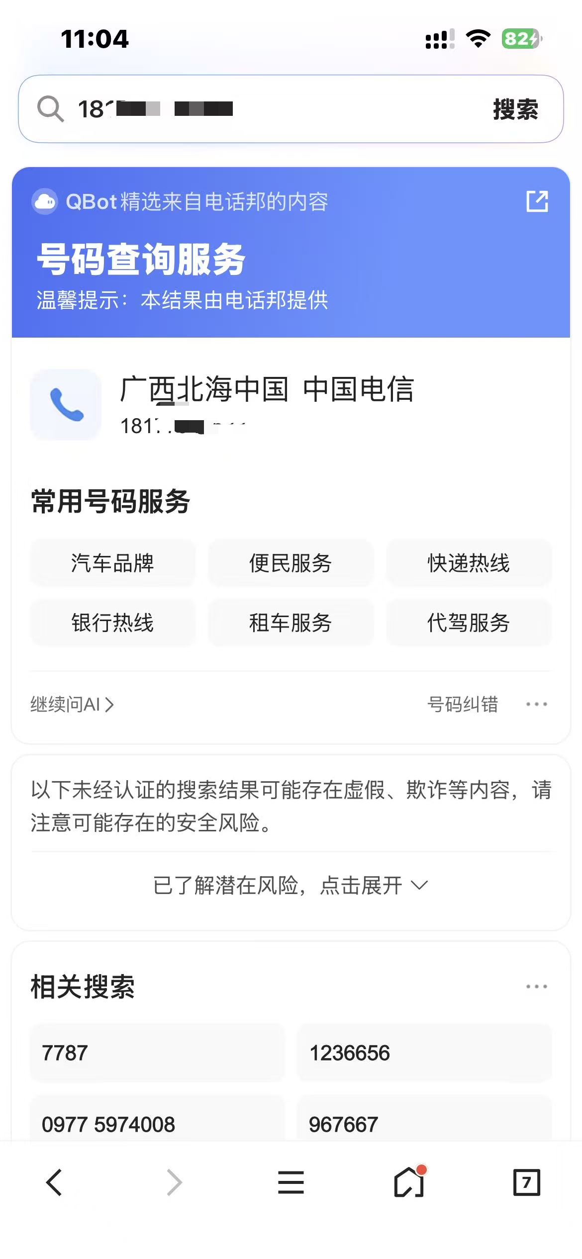 c3a7c838fcb1d4e6ce2998839c91ca09