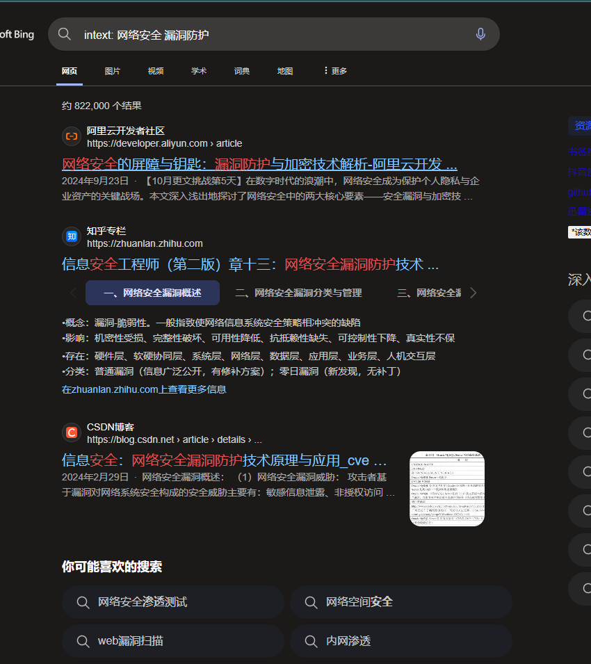 2624039584bb610a174d332c4c723907