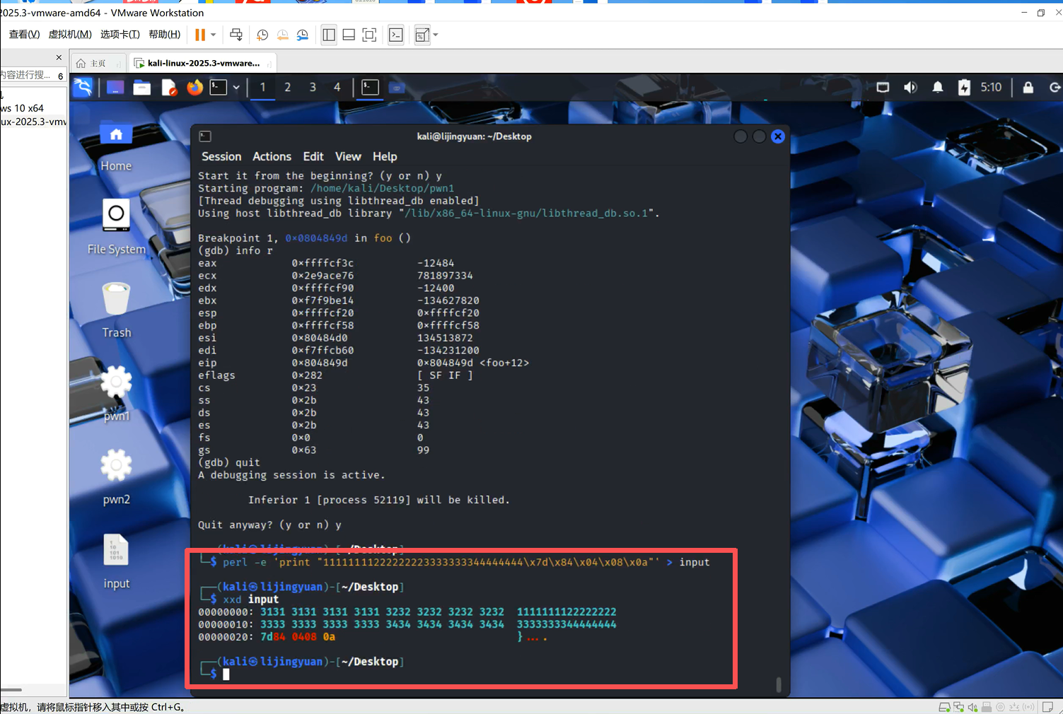 7bef0f1172556757bf5715fcea33ff0e