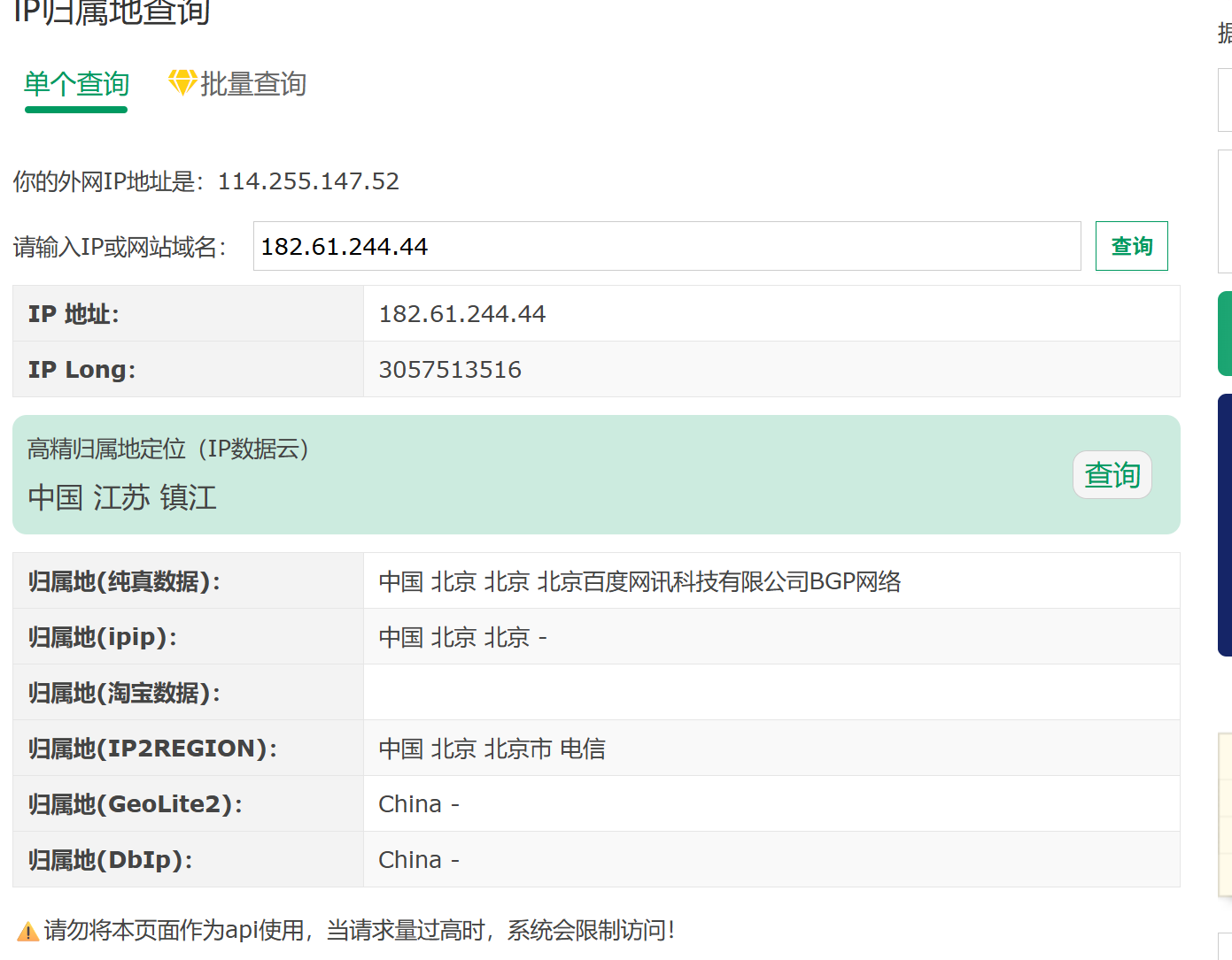 e4eb248fc40b8245785c4e775e8a1225