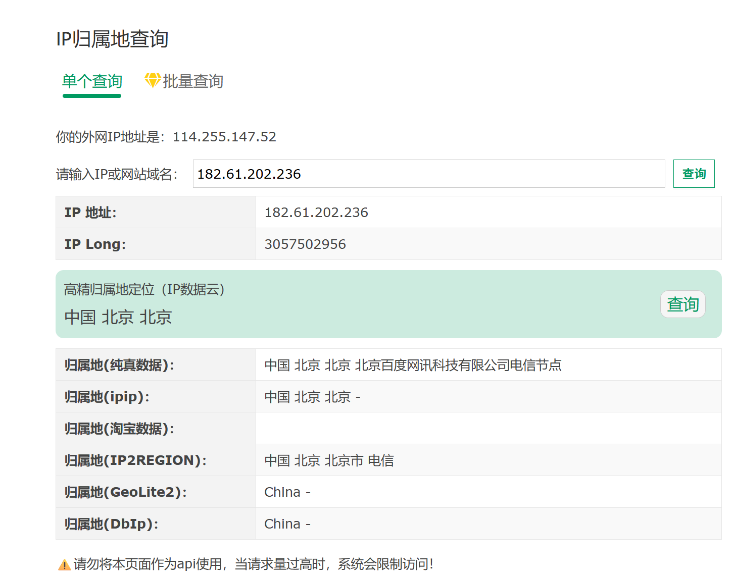 100cb092979ac30b8c41b01311040dc8