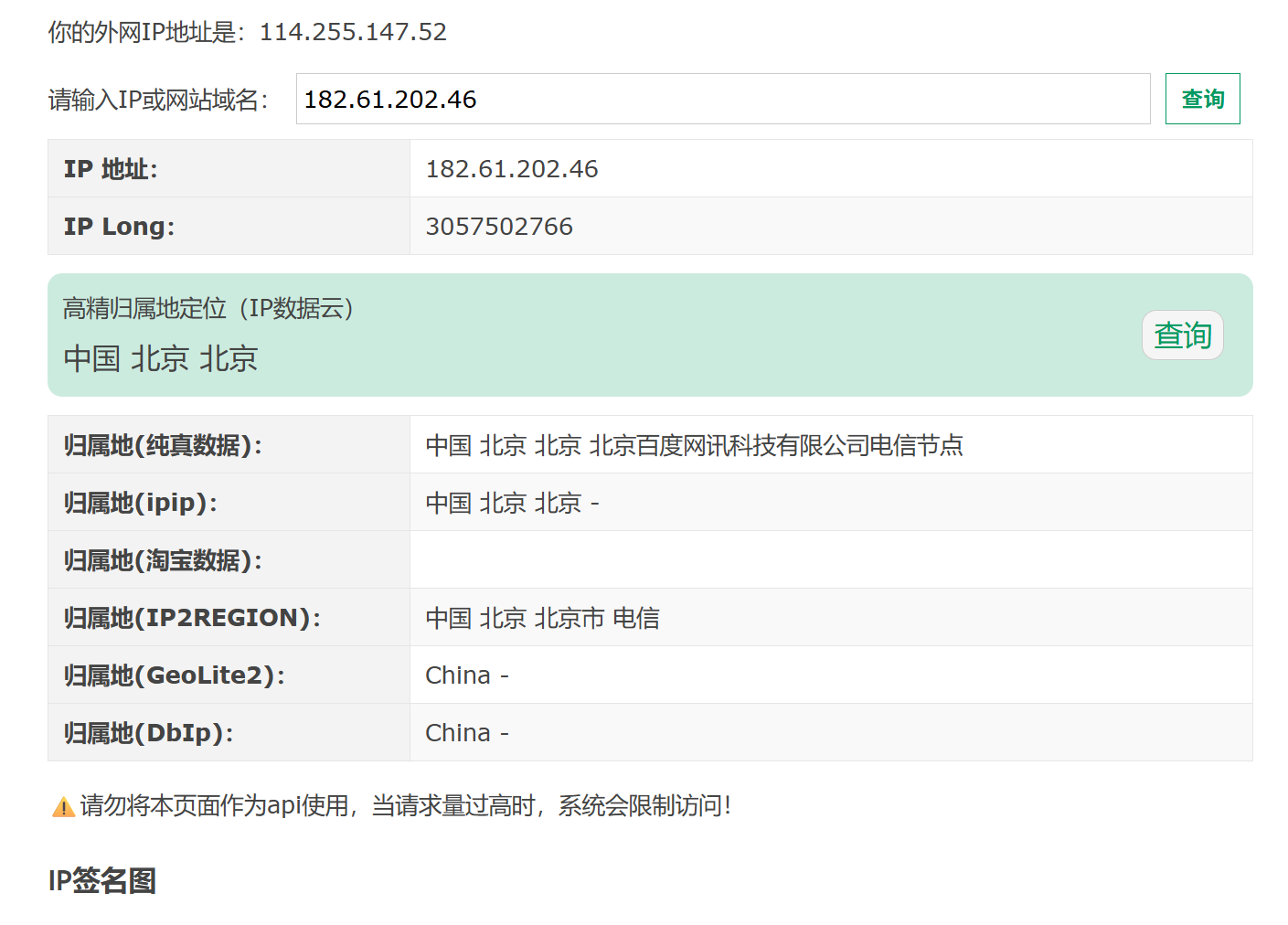 f6c21fa99ae82edef88b18ba612c9dcf