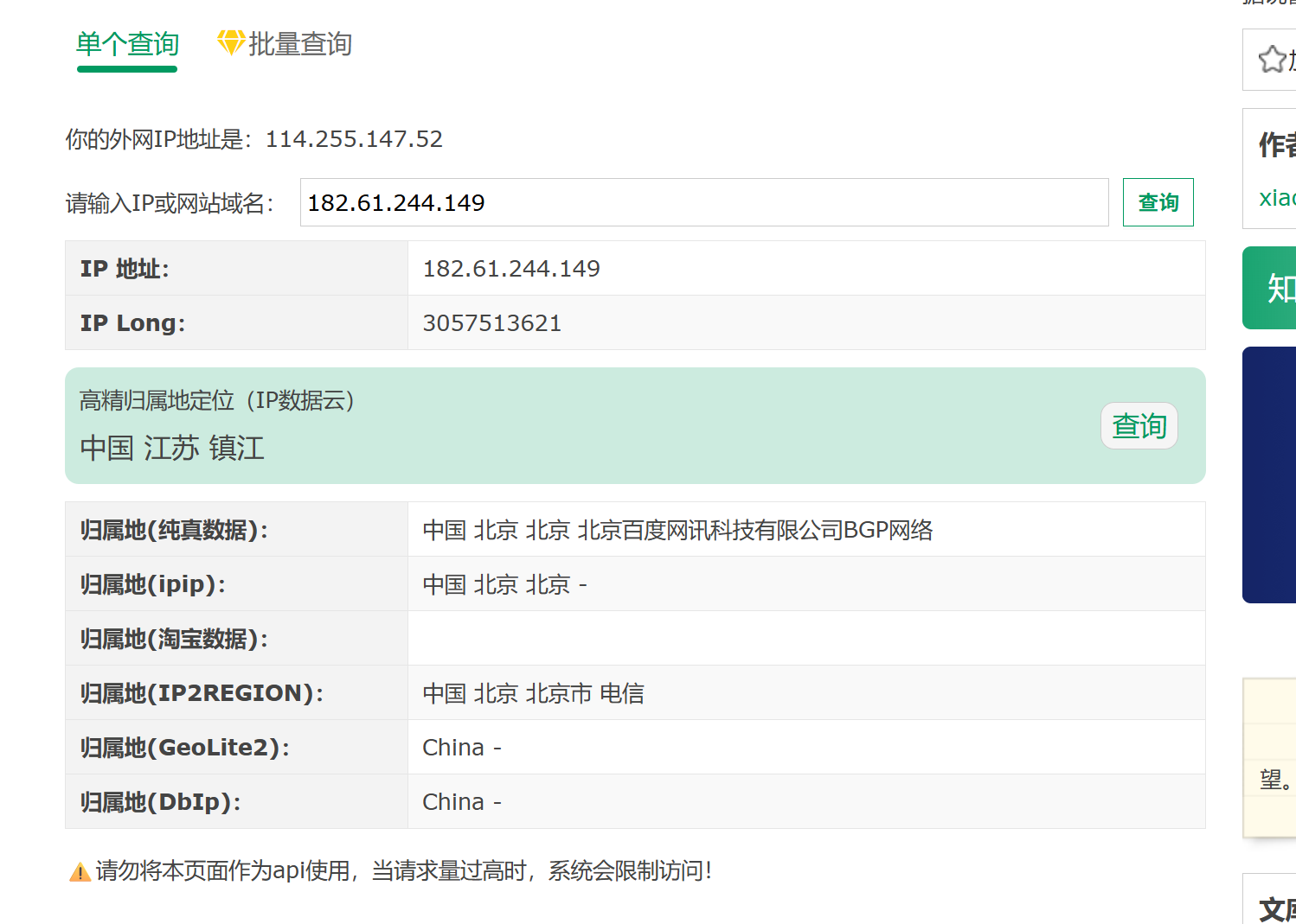 0c6a112816cd82d7e779232151f5e213