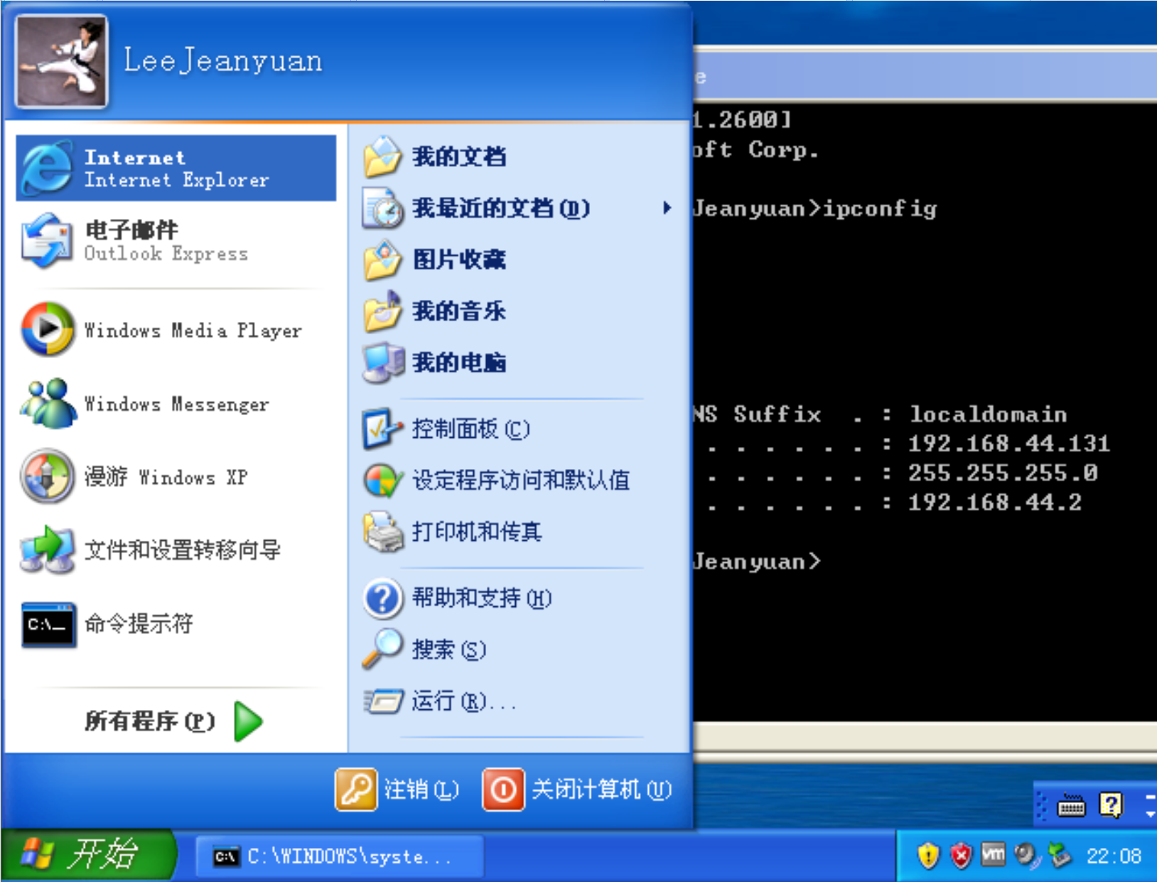 e6665db6c86c17d6bcaab9efd6eee5b2