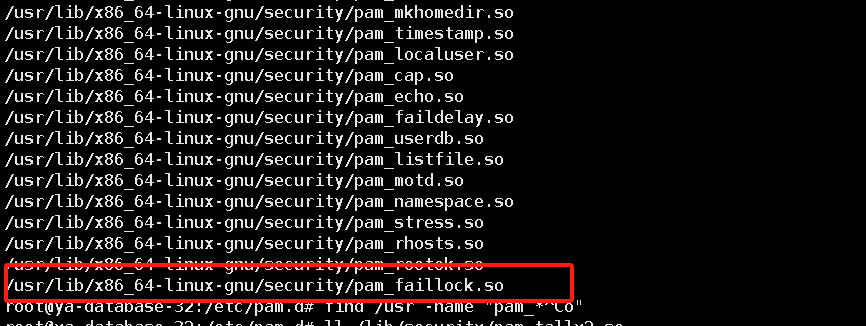 cron定时任务报错PAM unable to dlopen(pam_tally2.so): /lib/security/pam_tally2.so