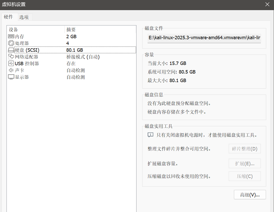 屏幕截图 2025-10-06 232113