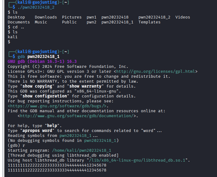 屏幕截图 2025-10-07 125207
