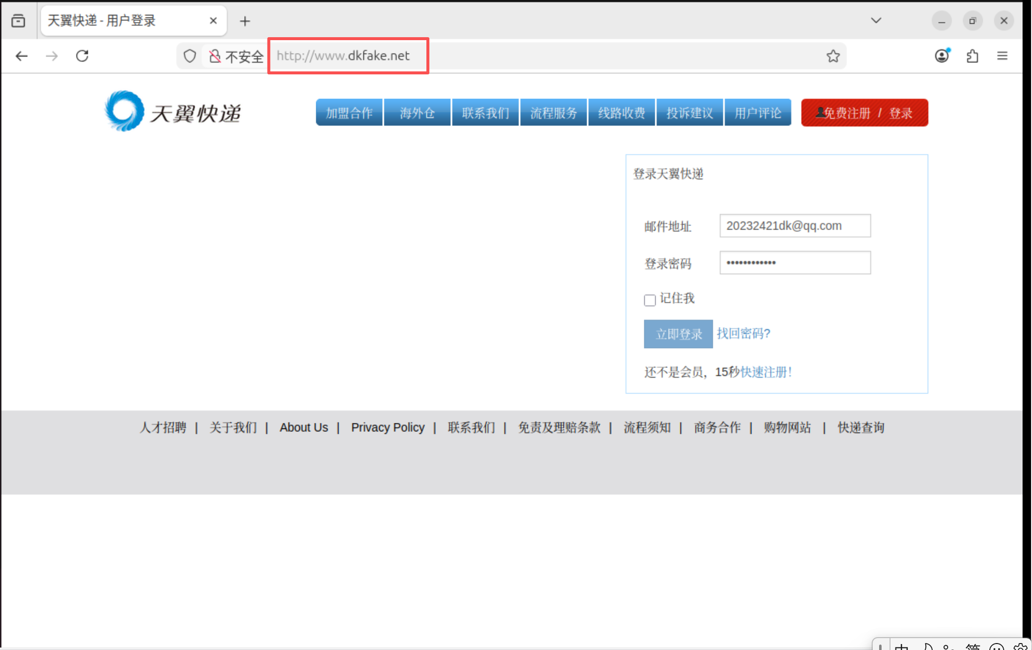 83f20e871cee79a8afa9b98850301142