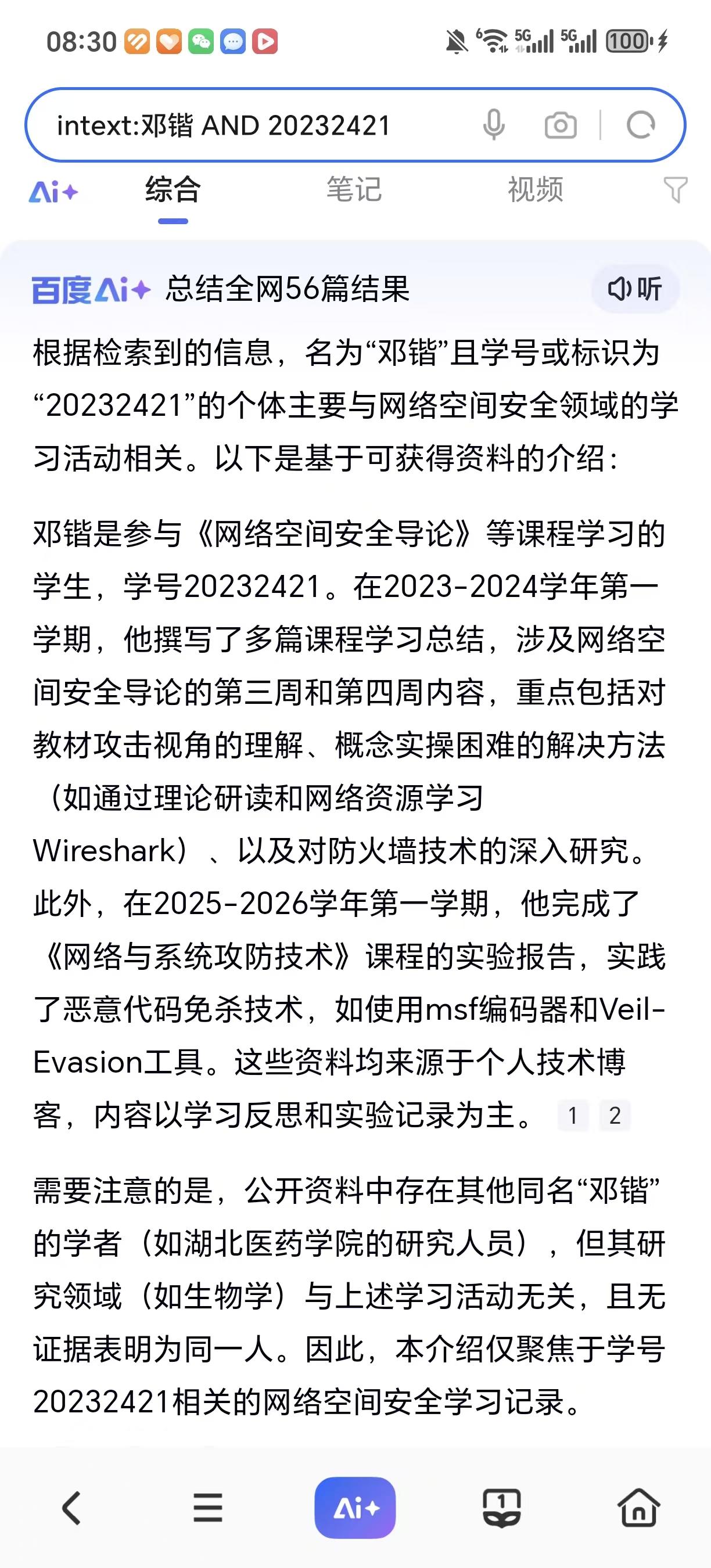 a2aa3ec6ebb46568666220fb76bf0b16