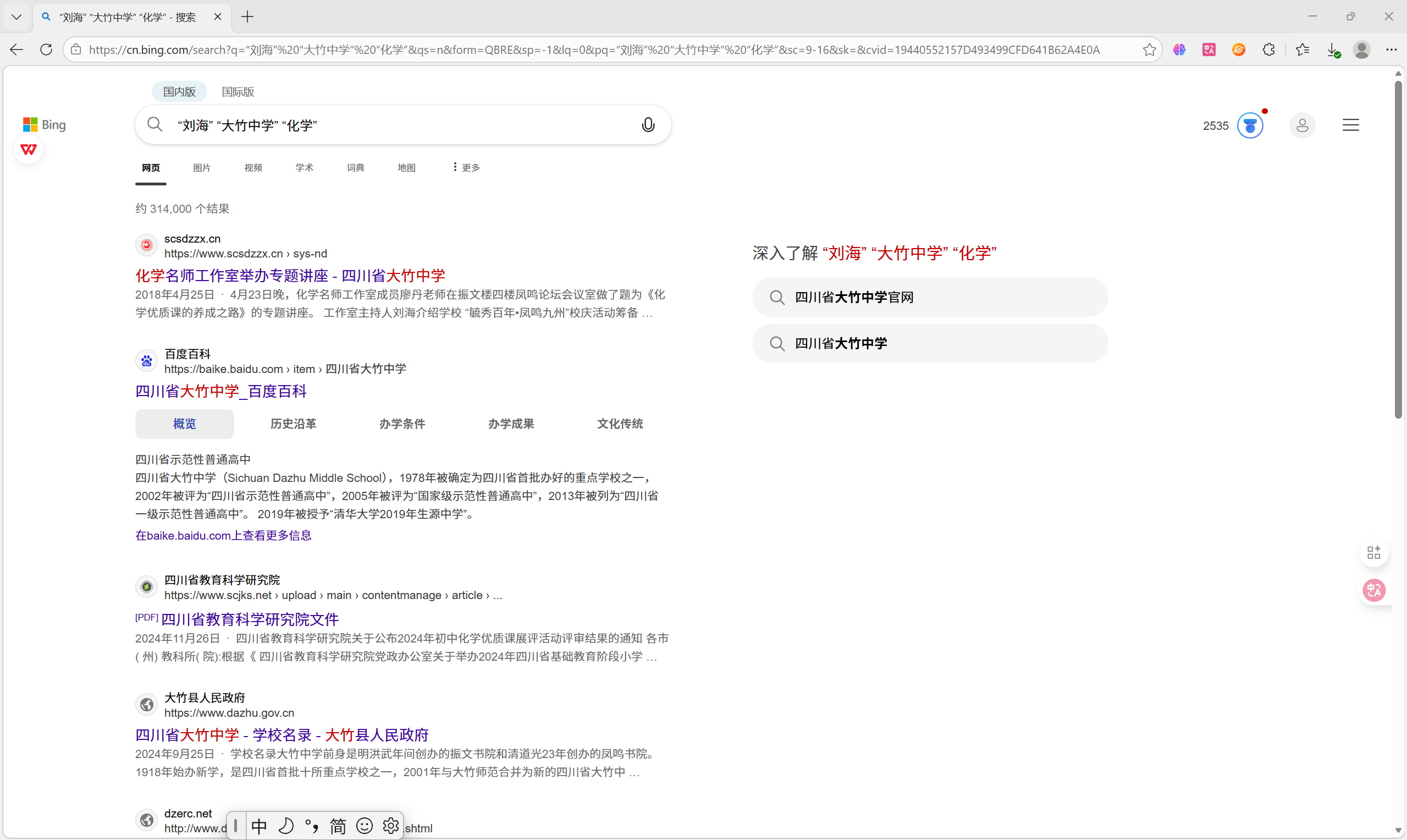 6335d55e8bacc237497e3f1af5bae3c5