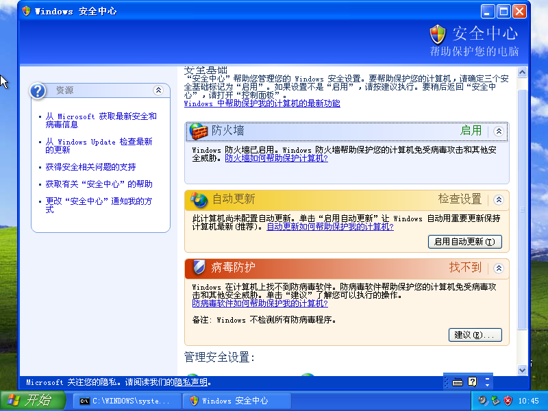 Windows XP Professional-2025-11-16-10-46-39