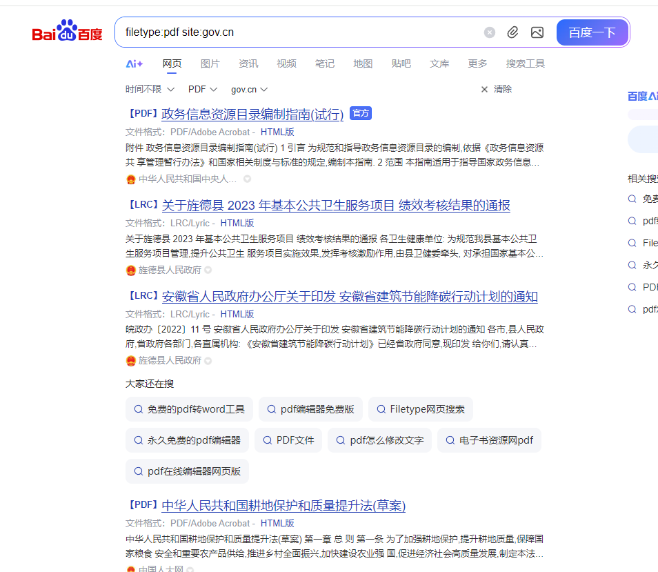 fa2c1bb013565dc6dfe87e0bc90a4cb8