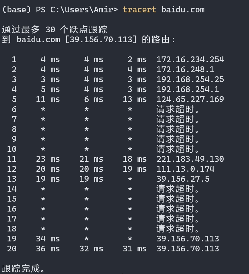 PixPin_2025-11-10_19-41-29