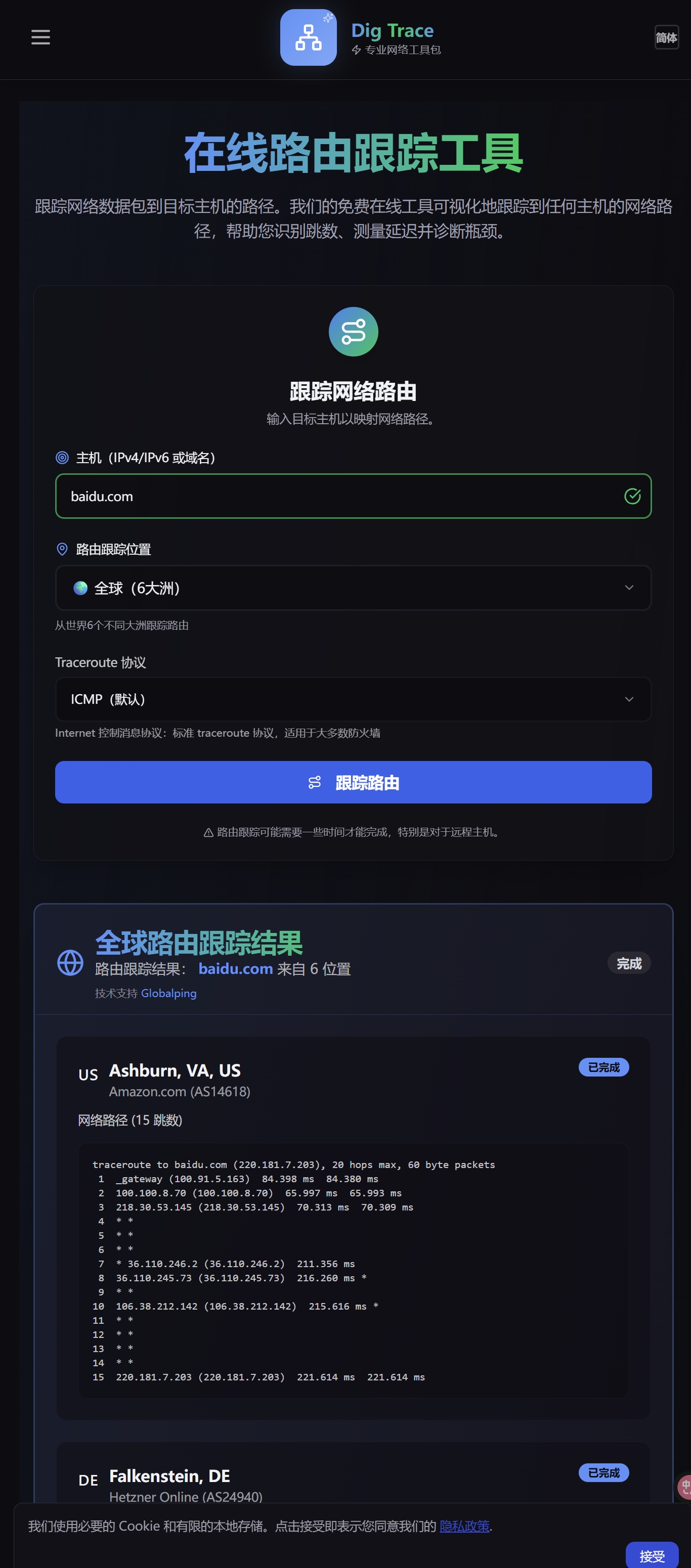 PixPin_2025-11-10_19-47-22