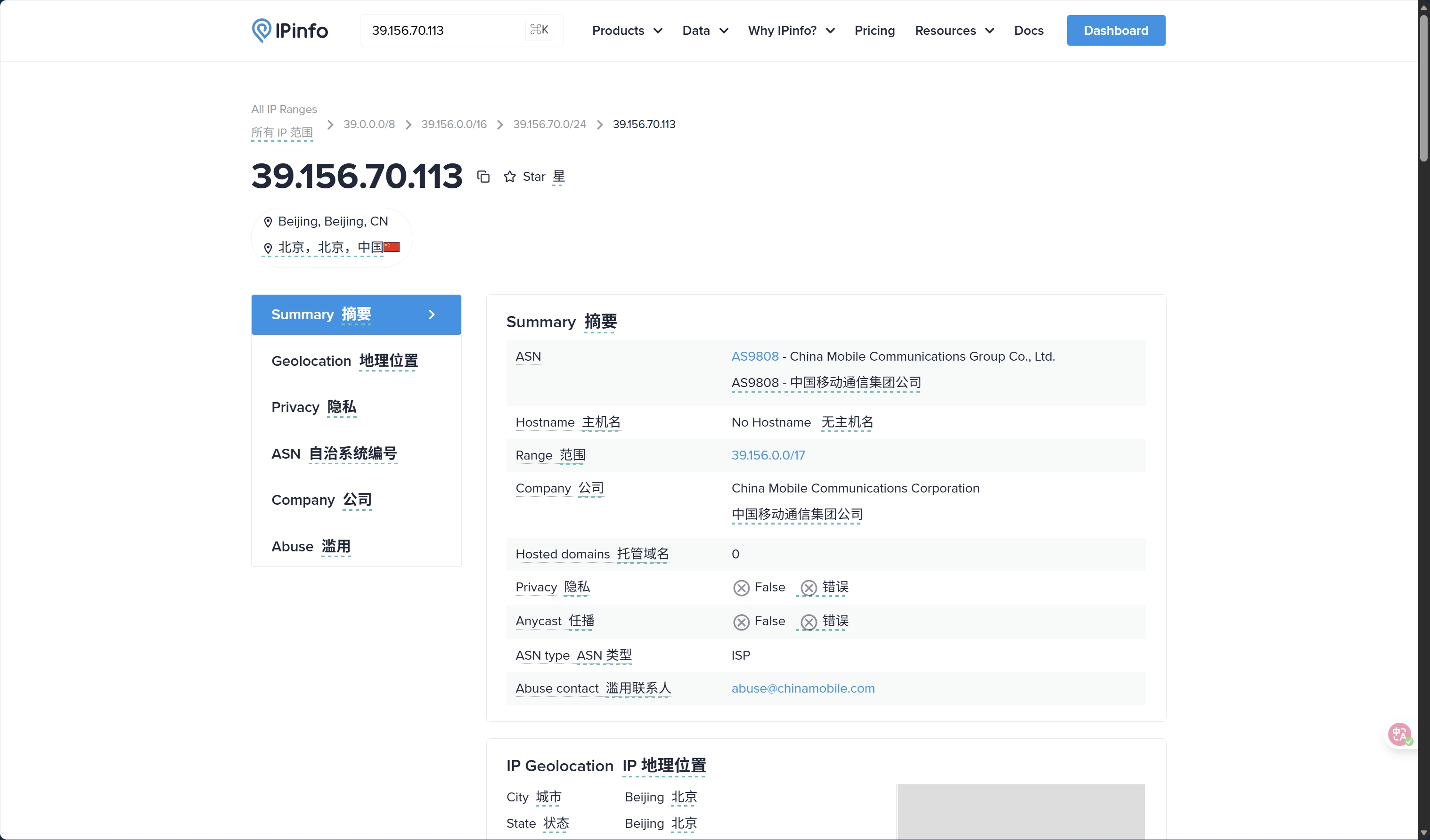 PixPin_2025-11-10_19-52-43