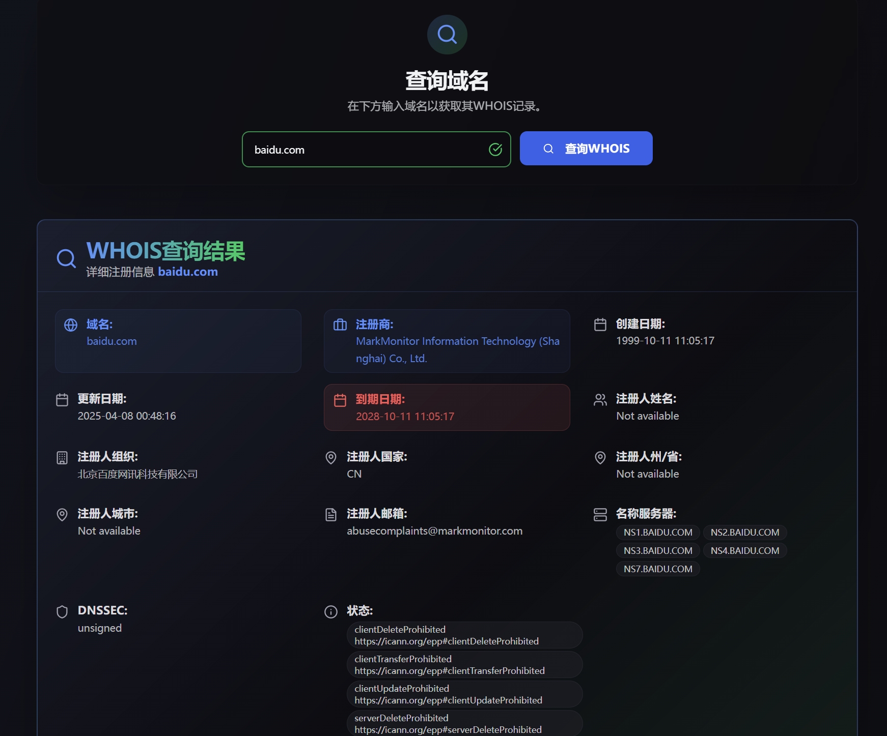 PixPin_2025-11-10_19-59-51