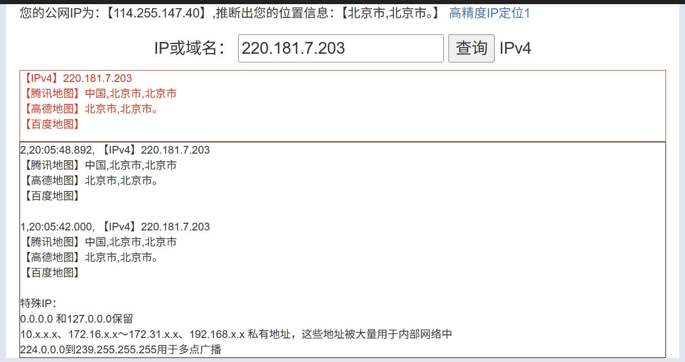 PixPin_2025-11-10_20-08-11