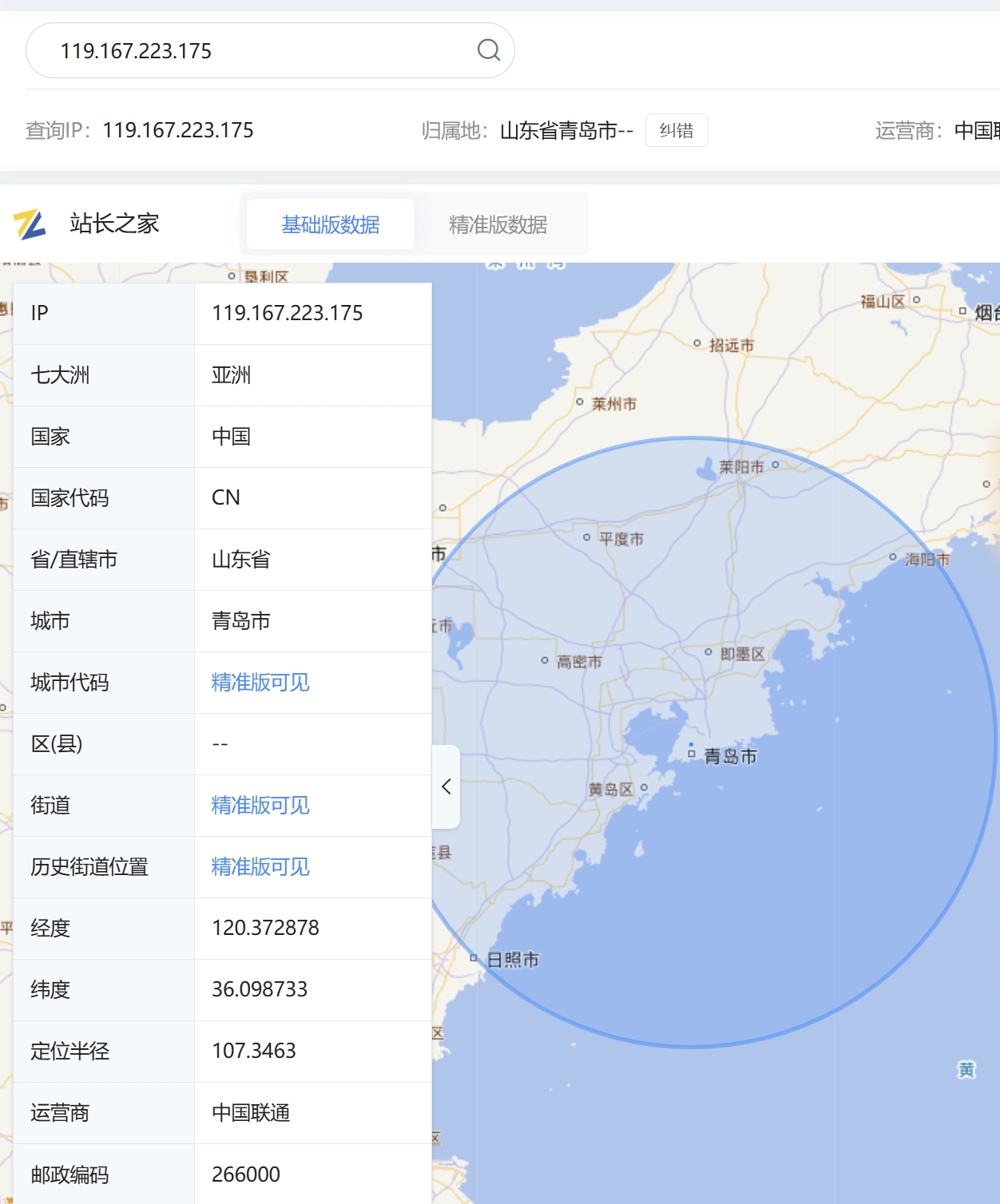 PixPin_2025-11-10_20-57-47