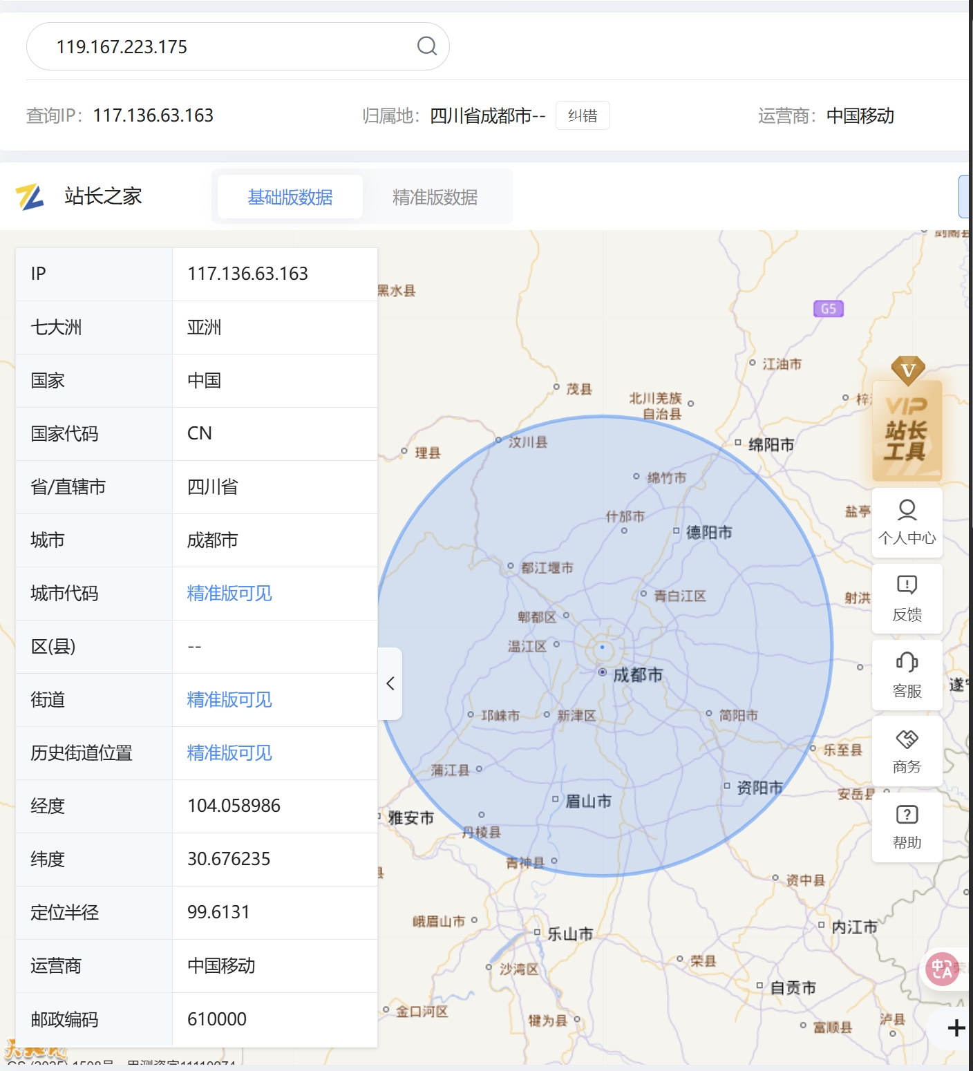 PixPin_2025-11-10_21-02-00