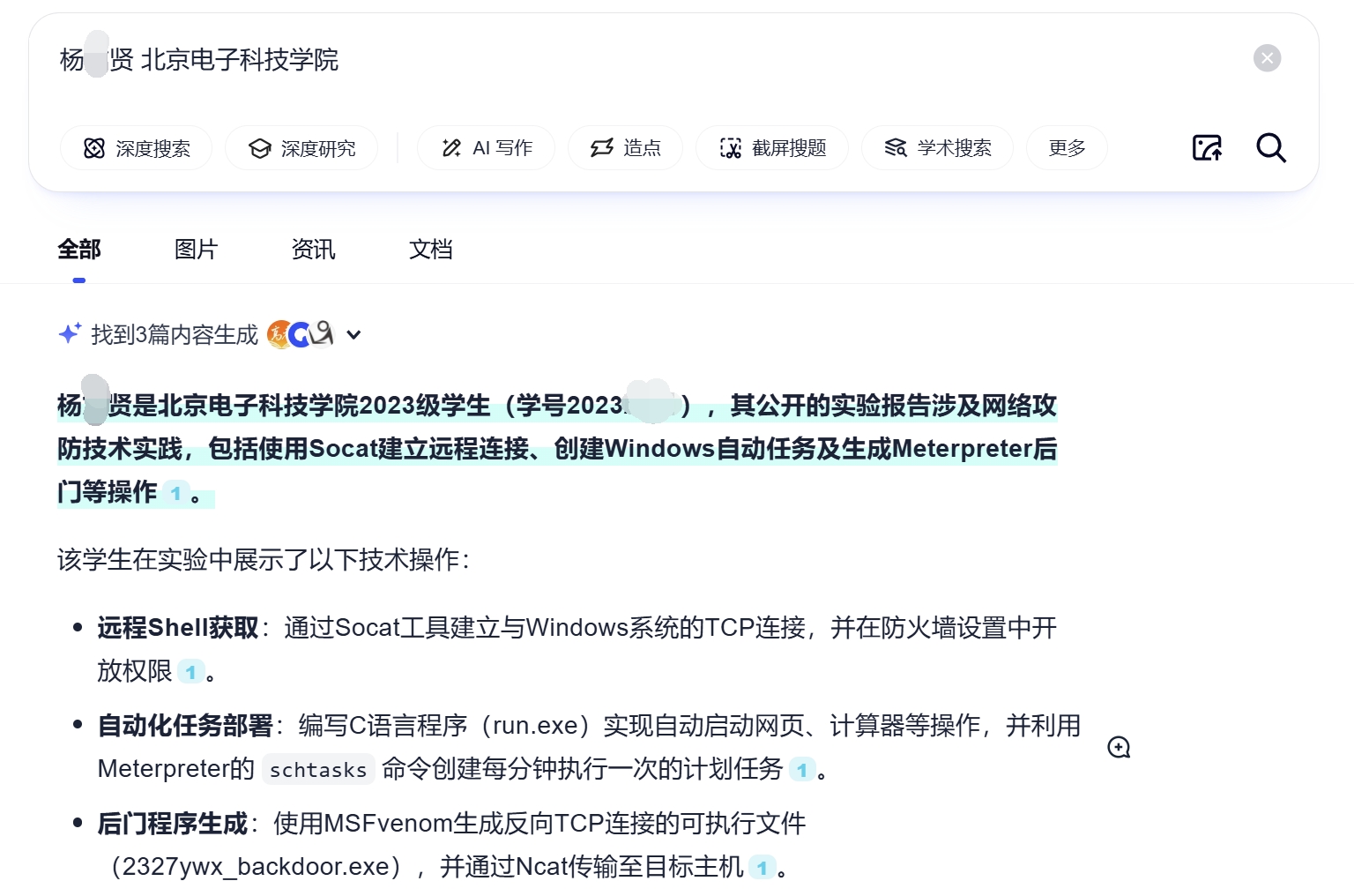 PixPin_2025-11-10_21-17-51