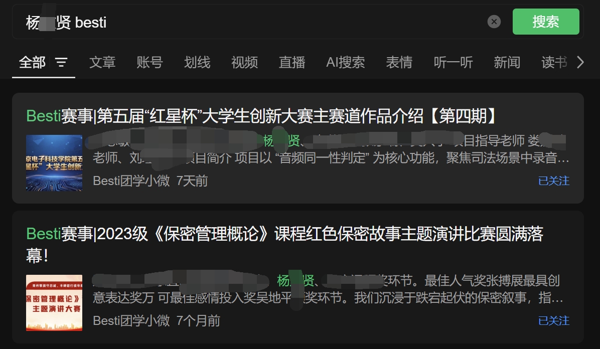 PixPin_2025-11-10_22-10-41