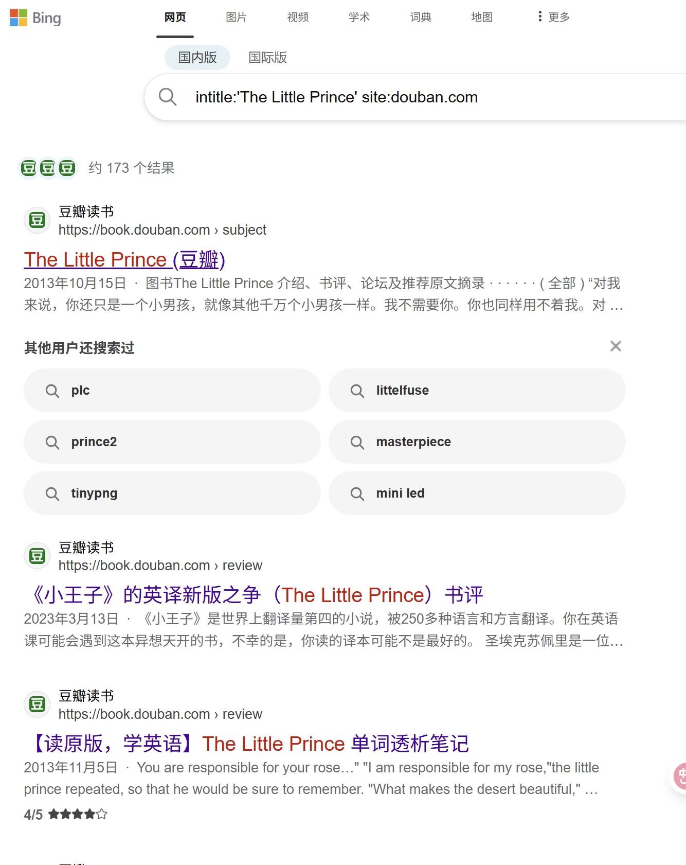 PixPin_2025-11-10_22-25-29