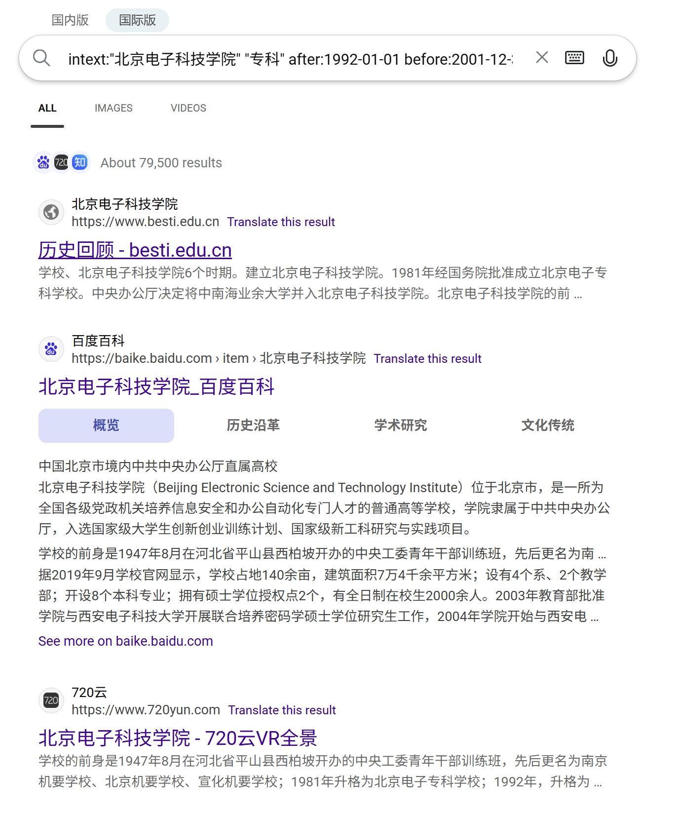 PixPin_2025-11-11_12-09-14