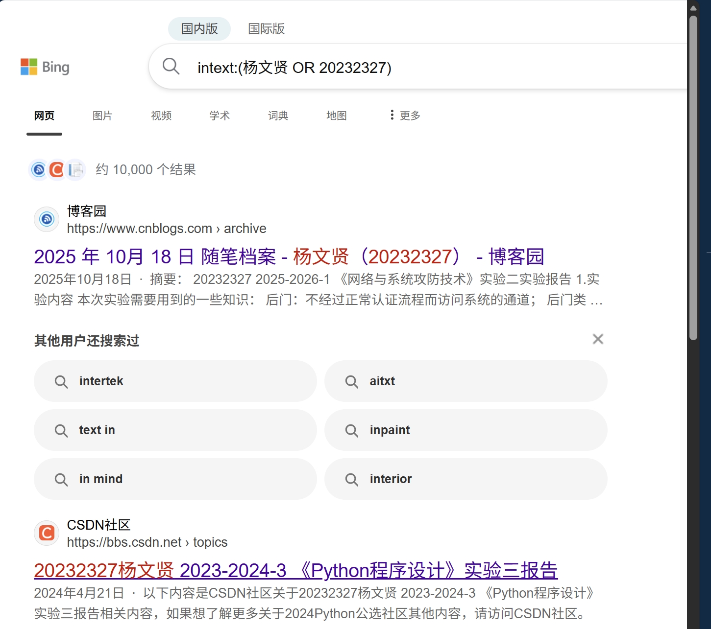 PixPin_2025-11-12_11-02-39