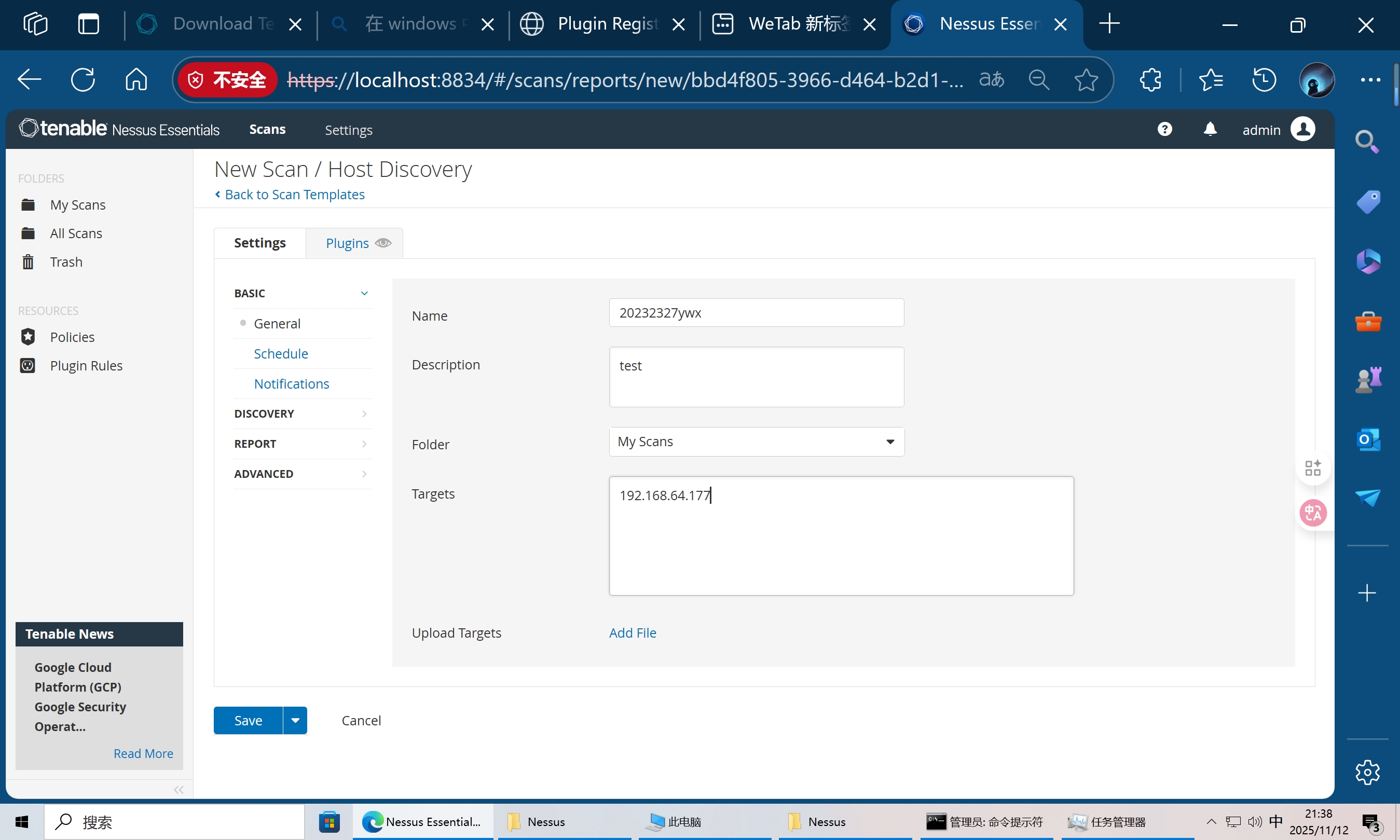 PixPin_2025-11-12_21-38-58
