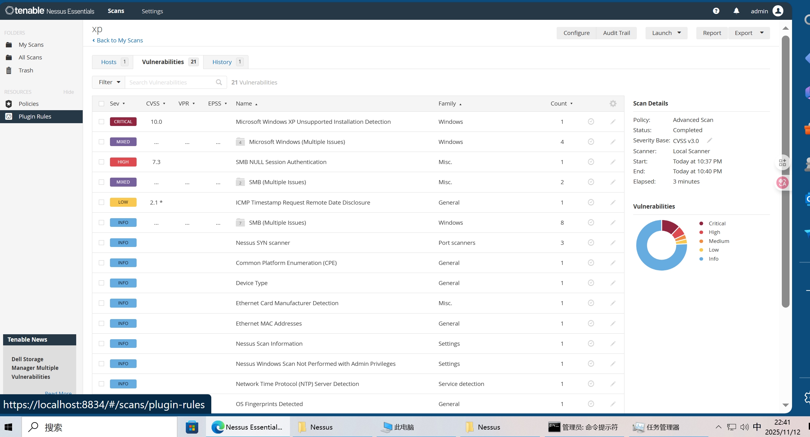 PixPin_2025-11-12_22-41-37