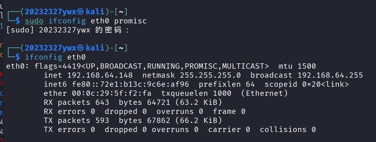 PixPin_2025-11-24_09-32-15