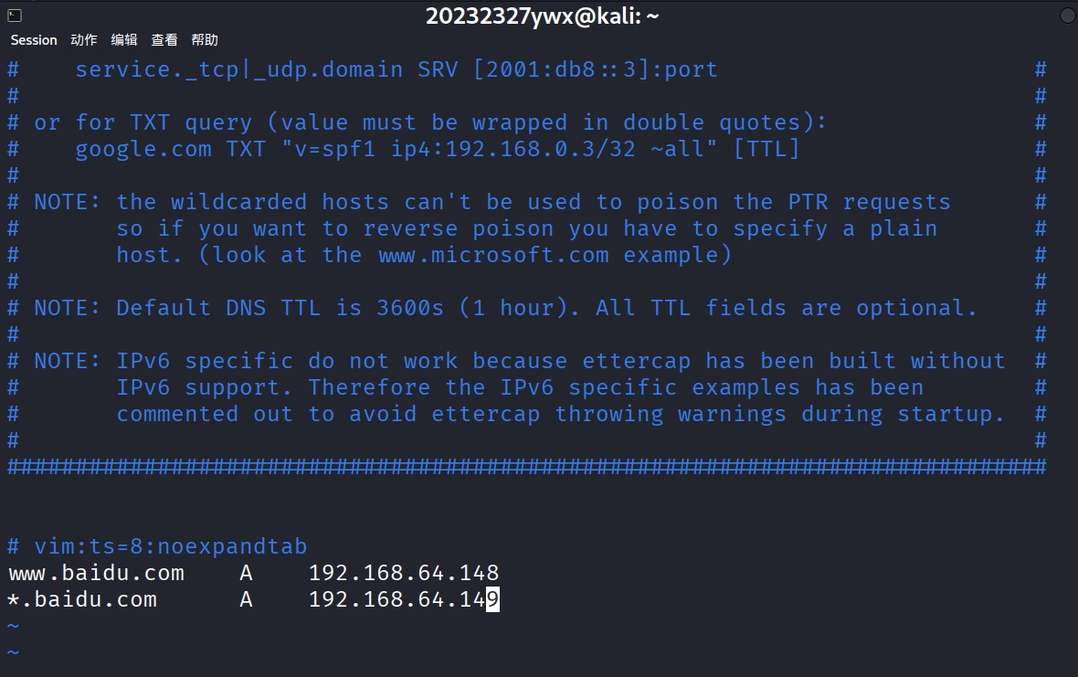 PixPin_2025-11-24_09-45-48