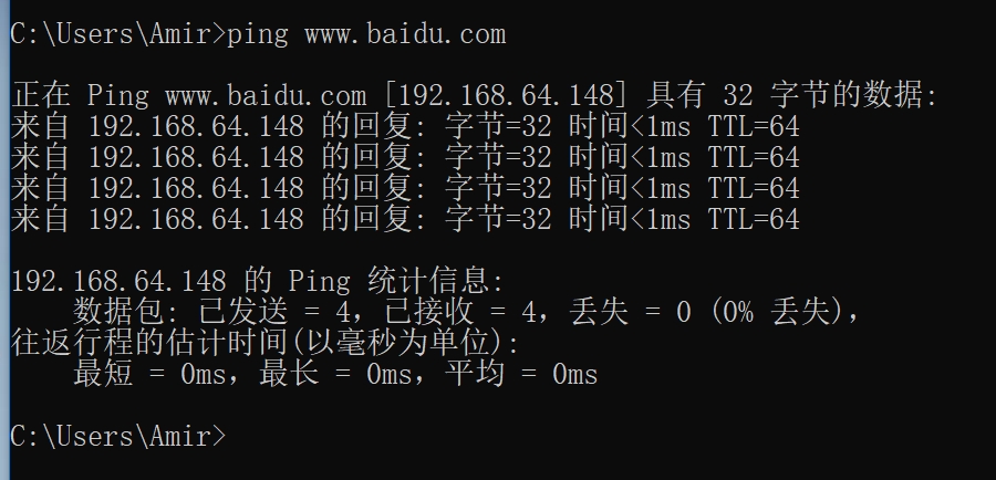 PixPin_2025-11-25_08-53-02