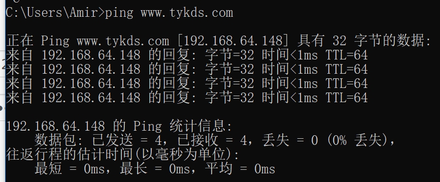 PixPin_2025-11-25_09-44-17