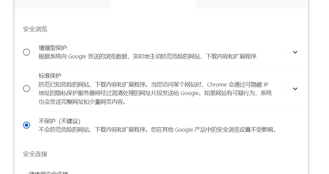 PixPin_2025-11-25_09-59-13