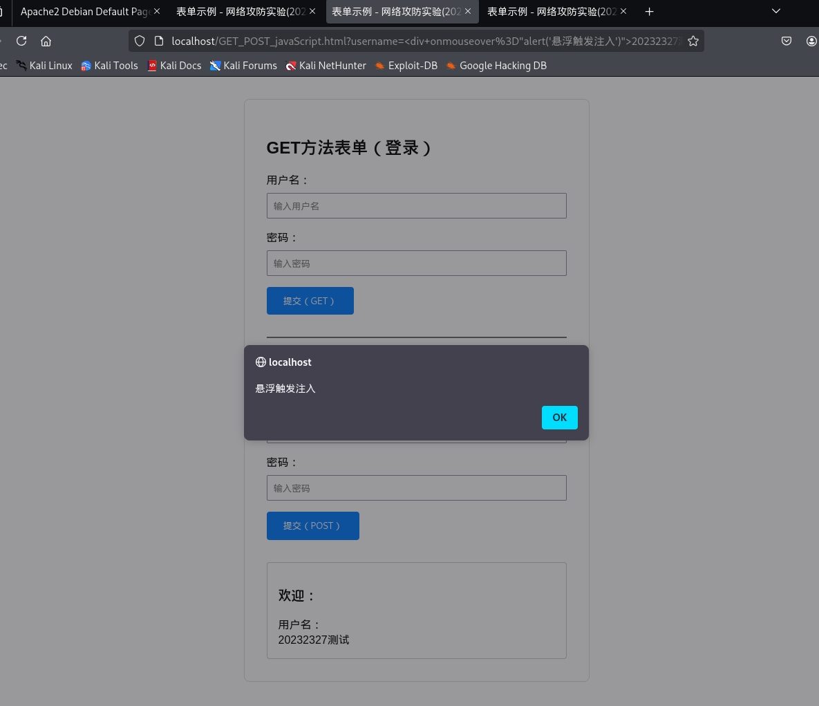 PixPin_2025-12-01_19-28-59