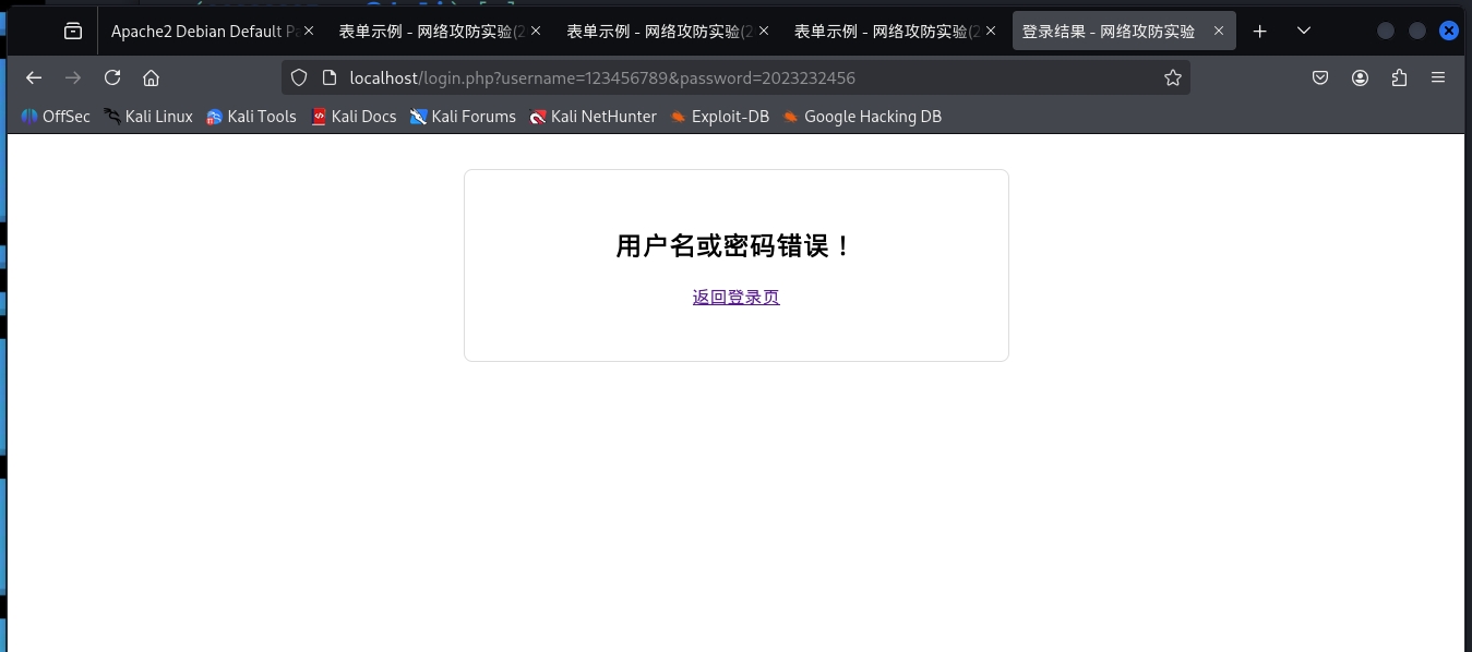 PixPin_2025-12-01_22-07-10